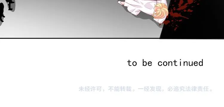 第91话 你变得好陌生67