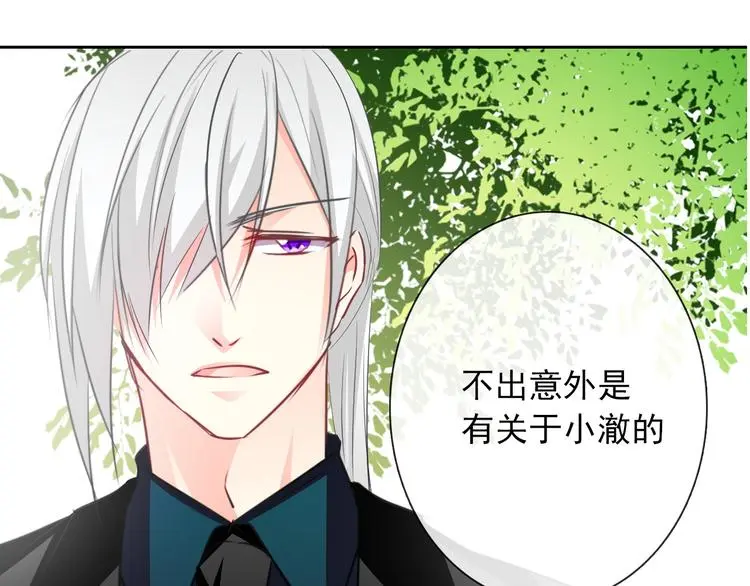第93话 失而复得65
