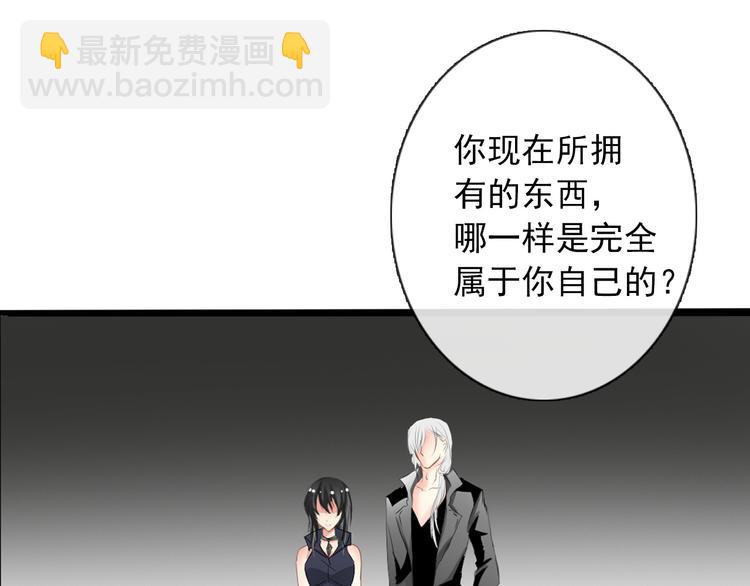 第4话  不良少女重返校园！？11