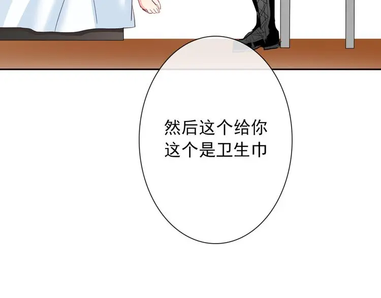 第59话 意外92