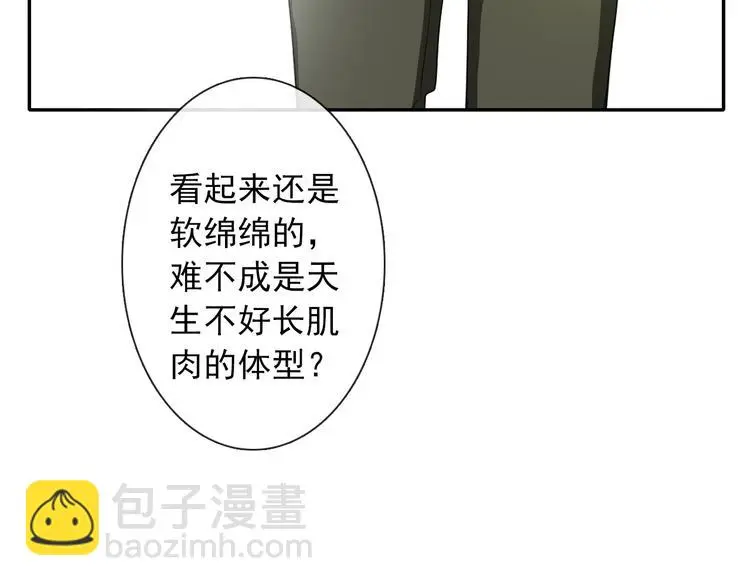 第58话 老大的过去82