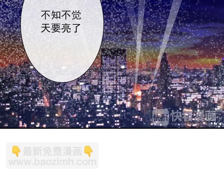 第92话 别离开我98