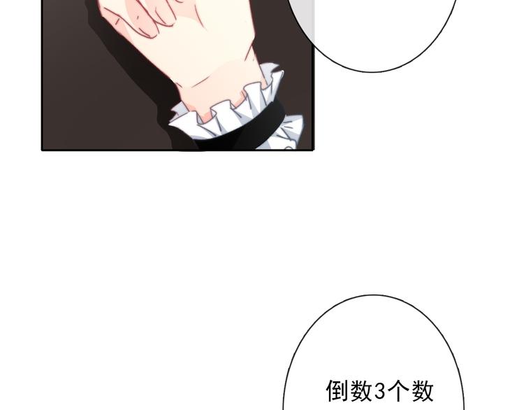 叶涵点播番外：女仆play11