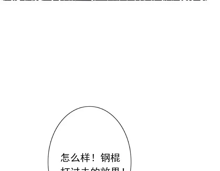 第65话 恋爱回忆33