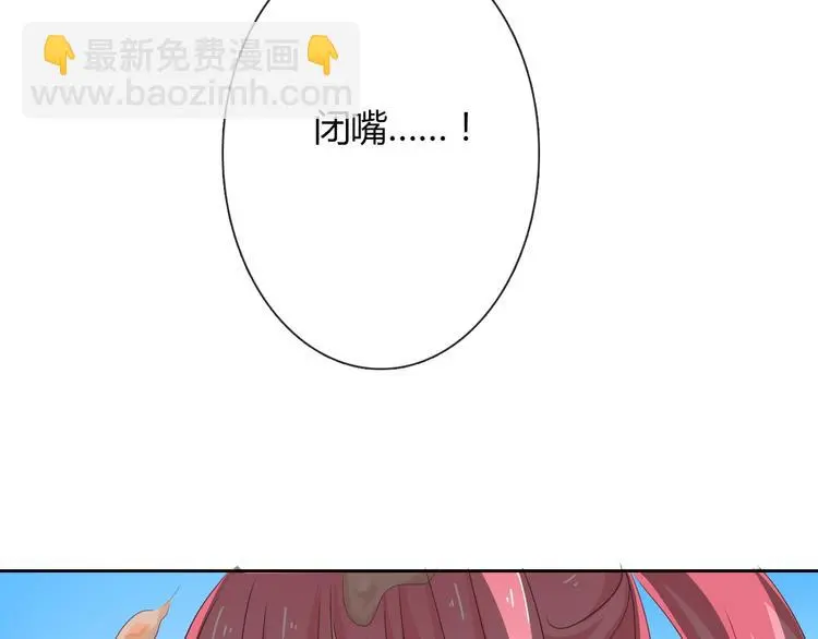 第52话 闻夕哲女友？！51