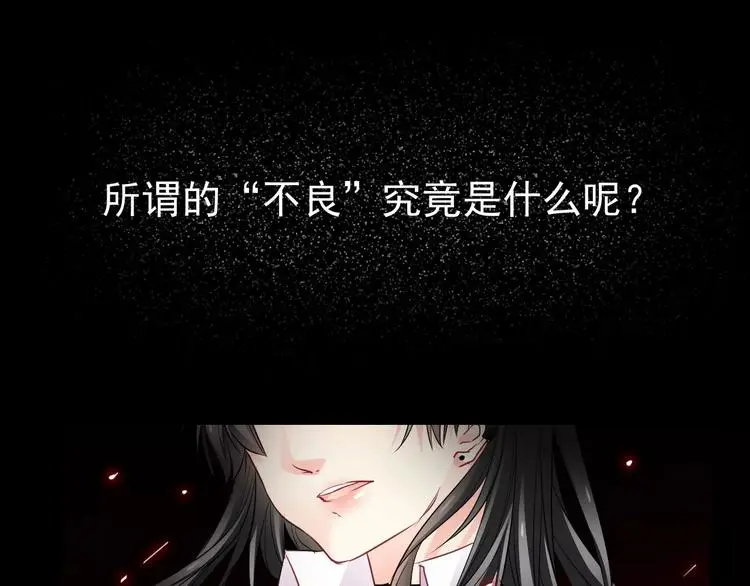 序章 我就是规则！0