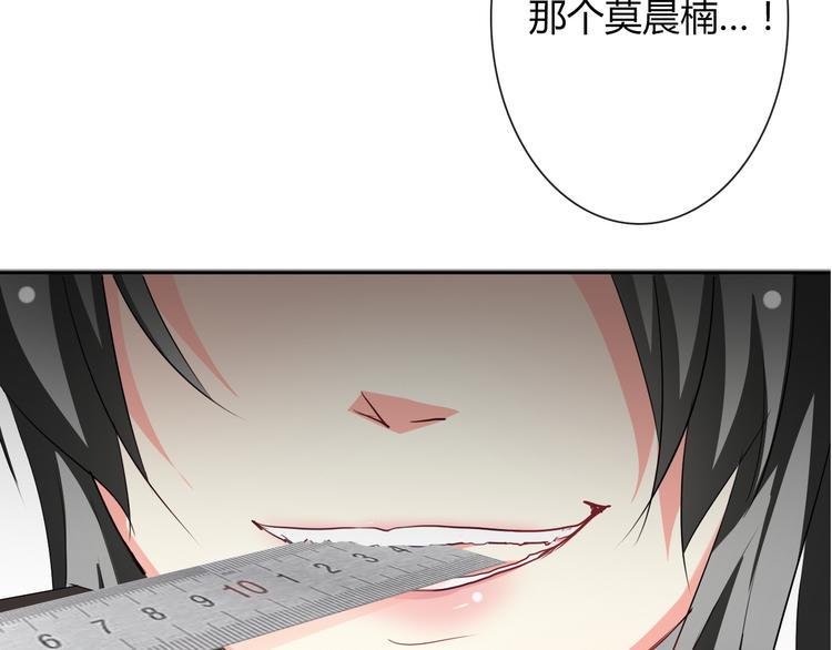 第38话 宣战73