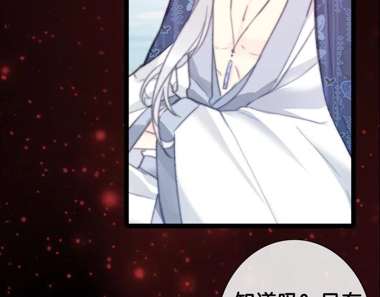 梁赫文新作！穿越少女成最强女王36