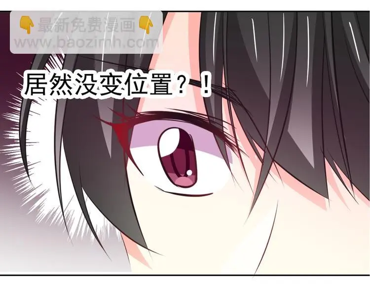 第88话 见到你真好40