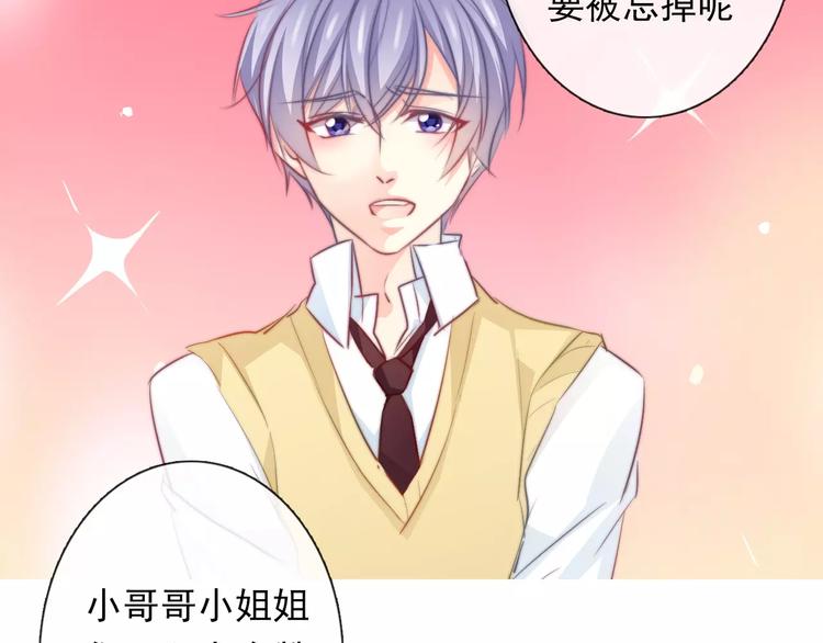 第109话 最后一人？75