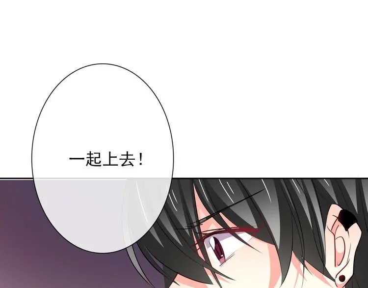 第85话 我们都要好好的99