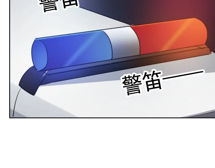 第98话  怎么又是你46