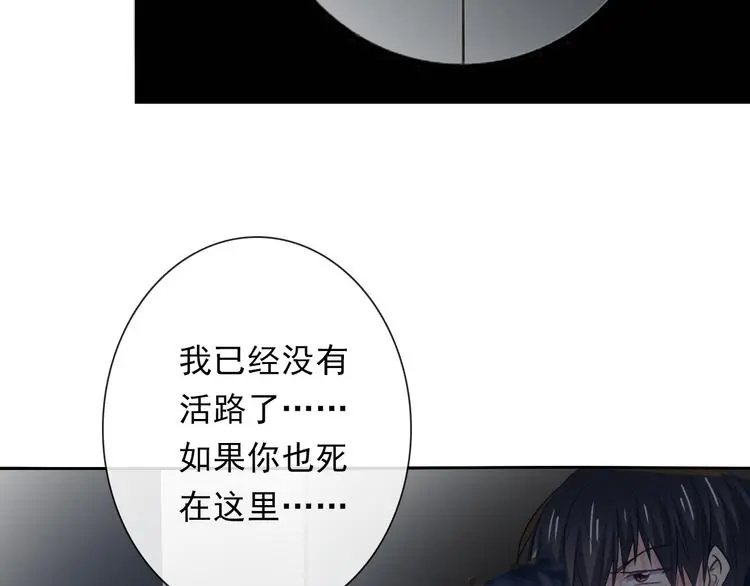 第87话 永别8
