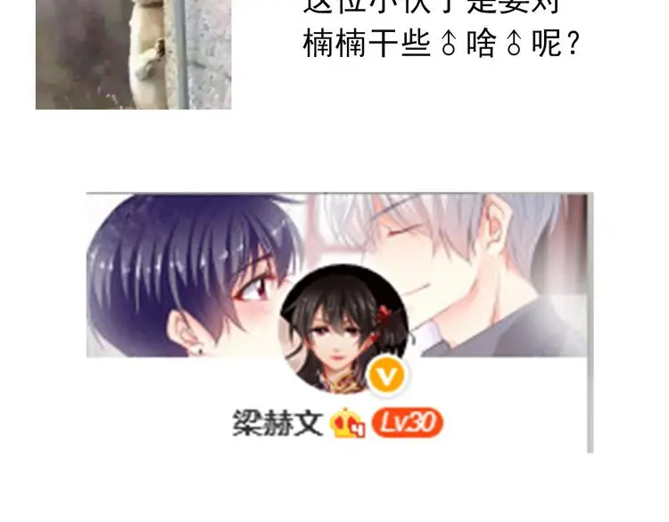 第77话 惩罚56