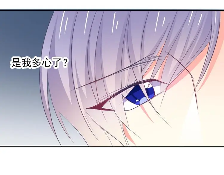 第78话 大姨妈风波36