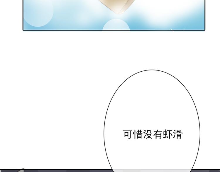 第130话 最后的火锅46