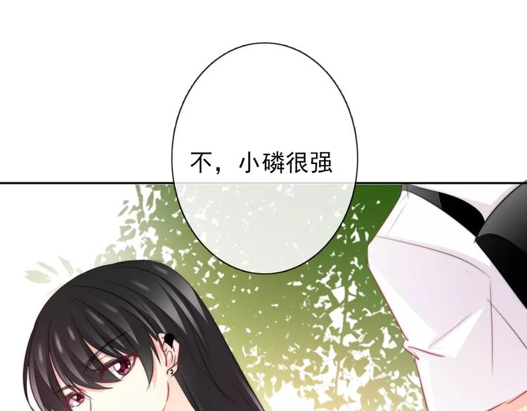 第109话 最后一人？33
