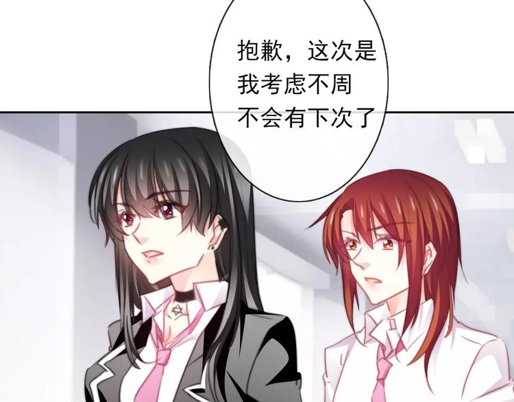 第114话 你们竟然是...！11