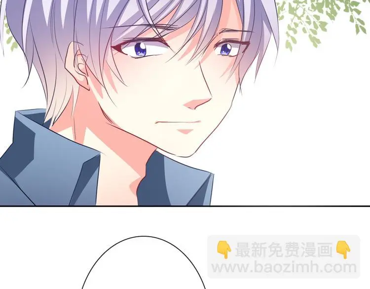 第76话 你这个禽兽！73