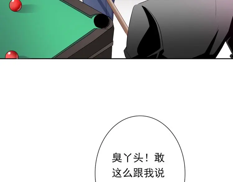 第64话 可爱的她9