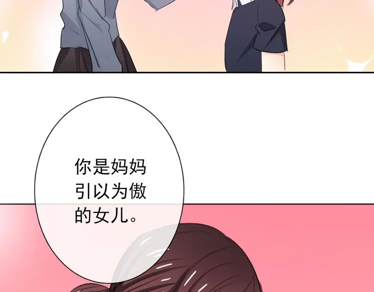 第97话 欺负女孩子？59