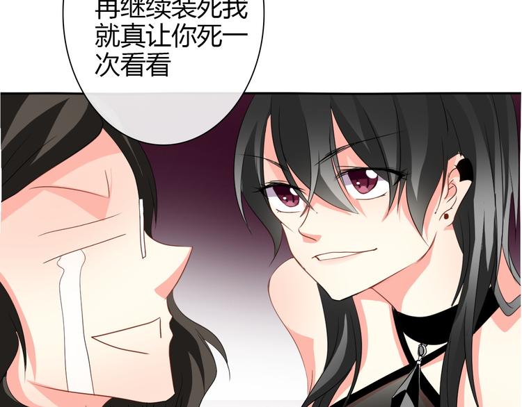 第21话 温亦铭扮女装救人？6