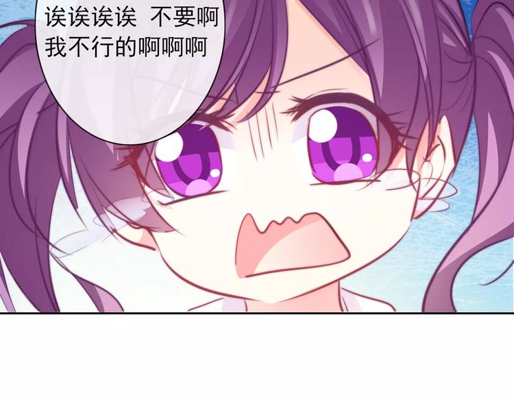 第107话 及时赶到62