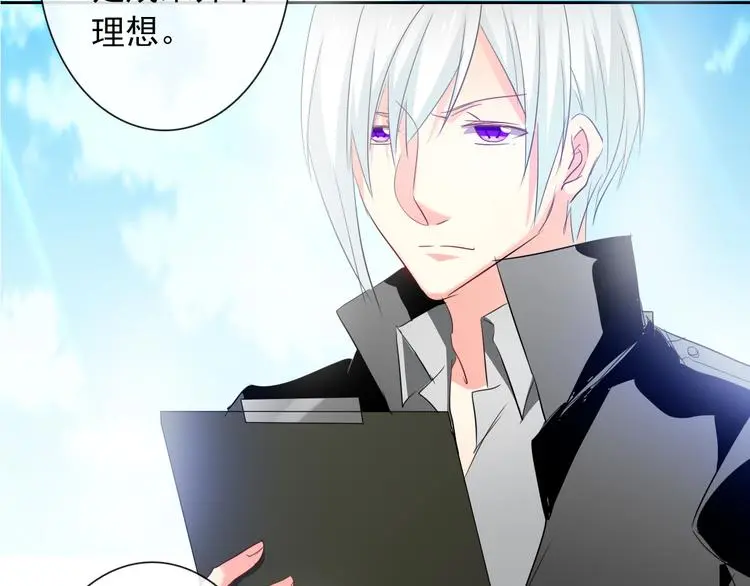 第58话 老大的过去68
