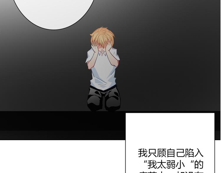 第35话 我不会让你受伤60