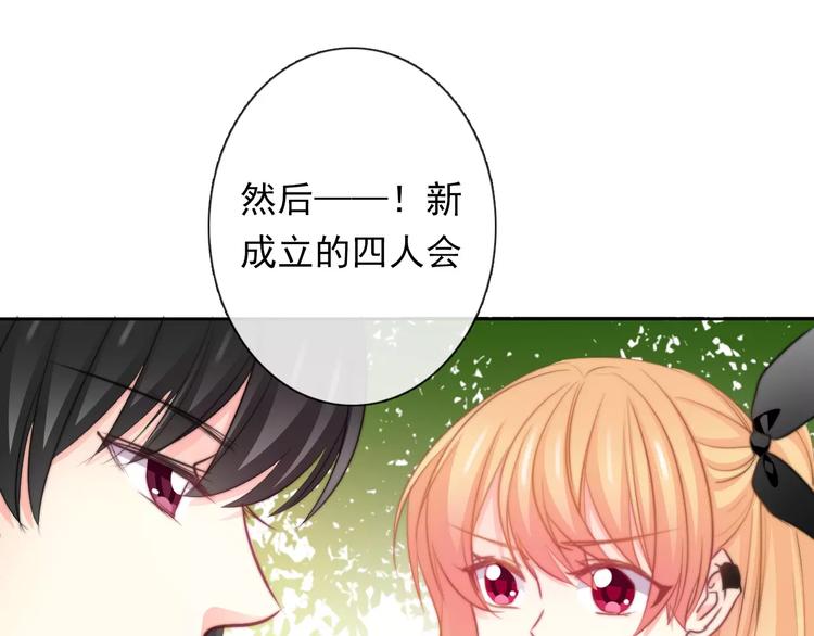 第109话 最后一人？28