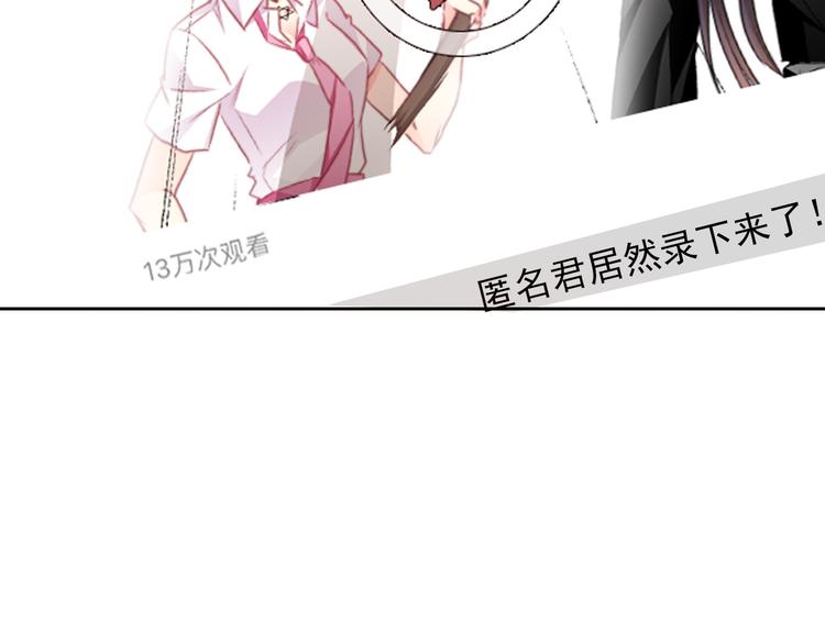 第130话 最后的火锅64