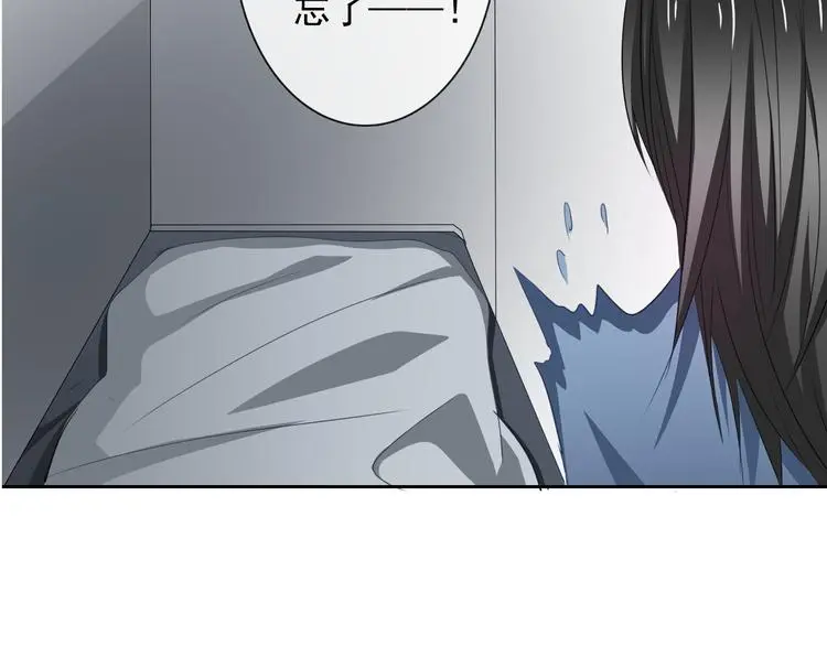 第79话 暗藏杀机33