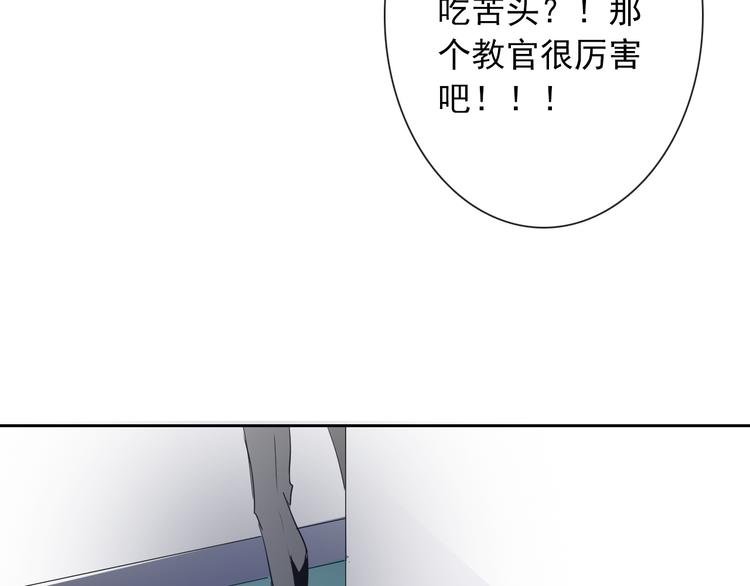 第56话 迷人的另一面！64