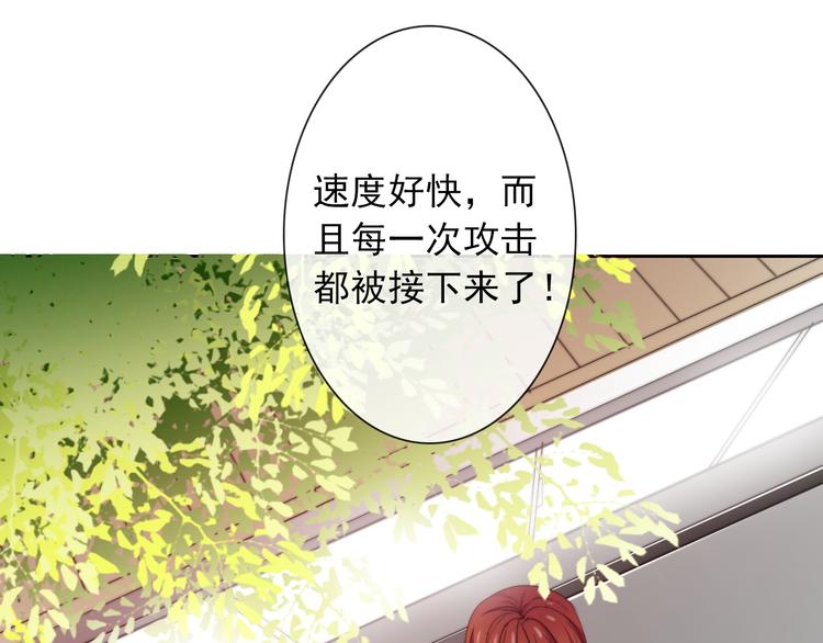 第127话  打服你32