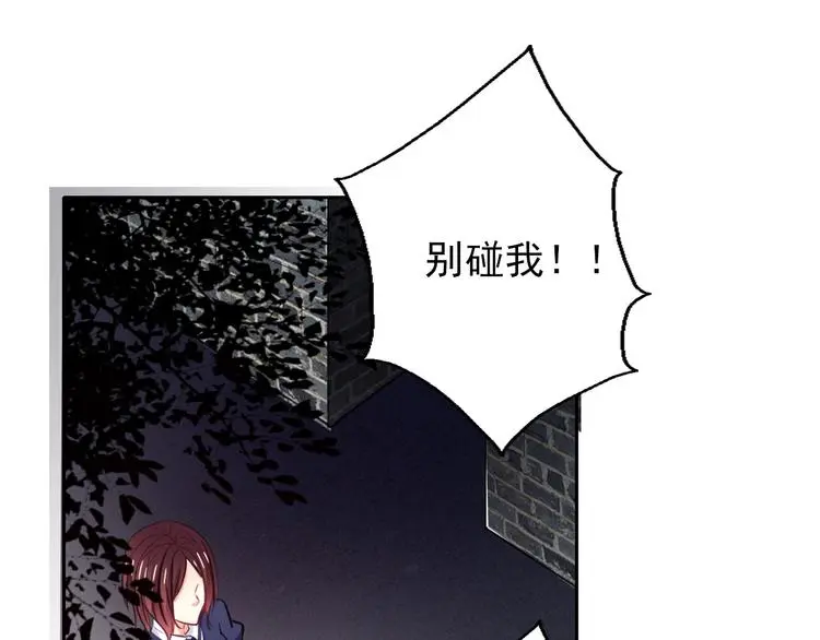 第97话 欺负女孩子？18
