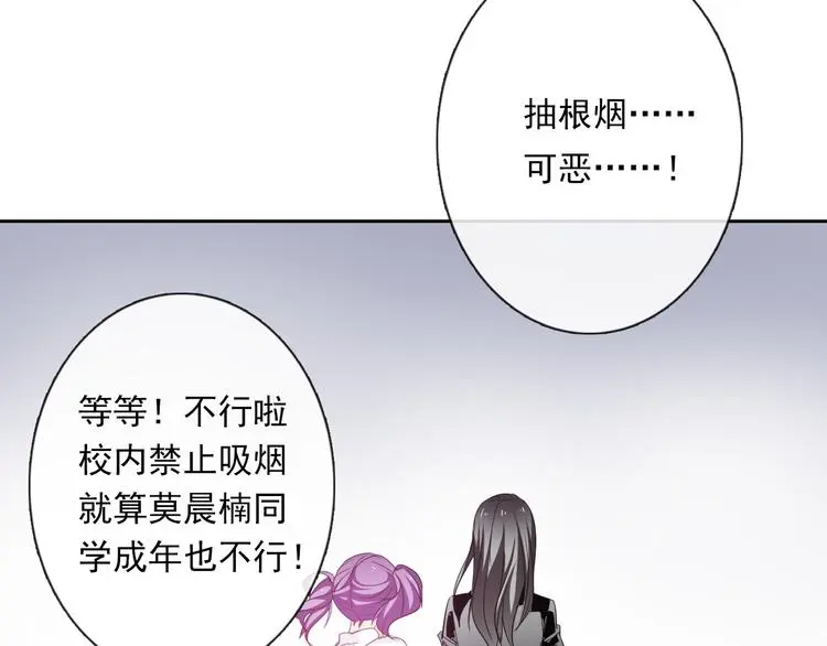 第61话 我会不会死啊15