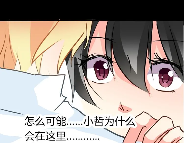 第81话 暗杀成功82