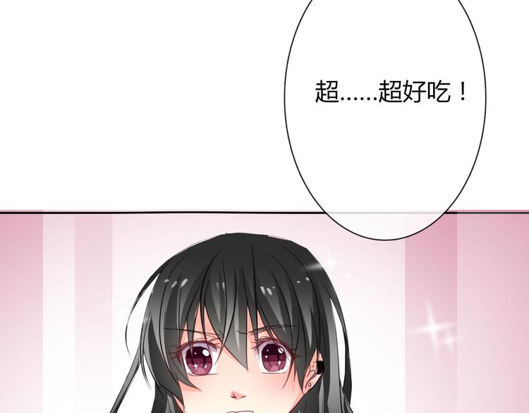 第41话 不会再让你欺负我71