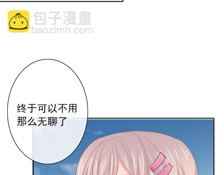 第100话 站在顶点96