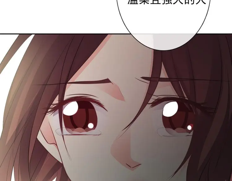 第97话 欺负女孩子？79
