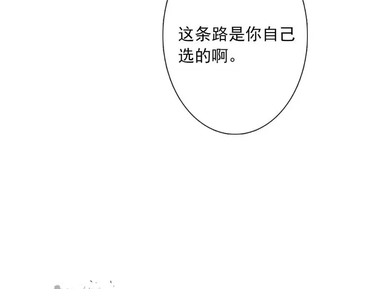 第57话 别看不起女人！10