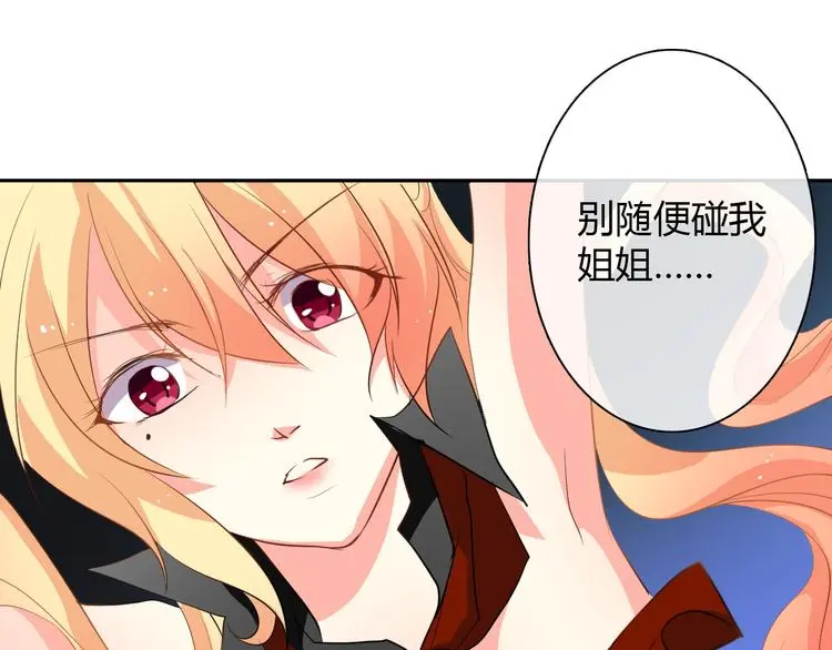 第23话  激战展开！13