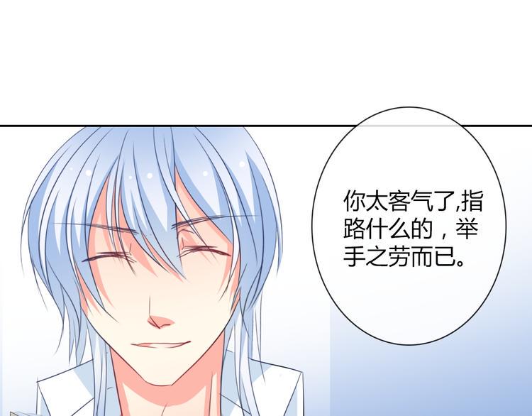 第36话 莫晨楠的女友力92