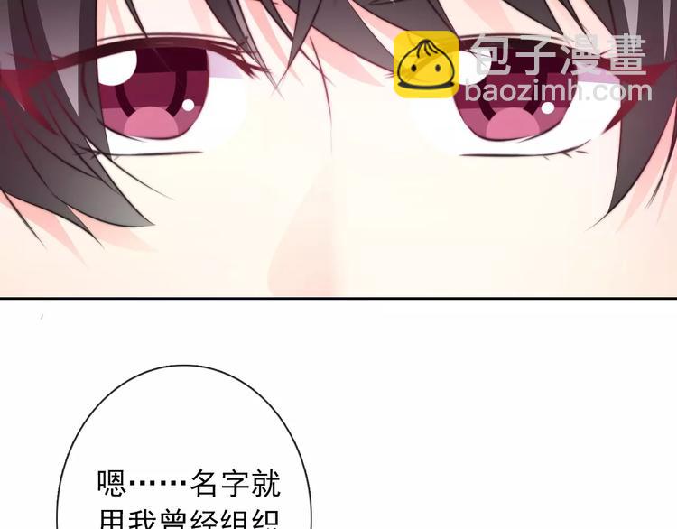 第103话 废掉四人会?!58