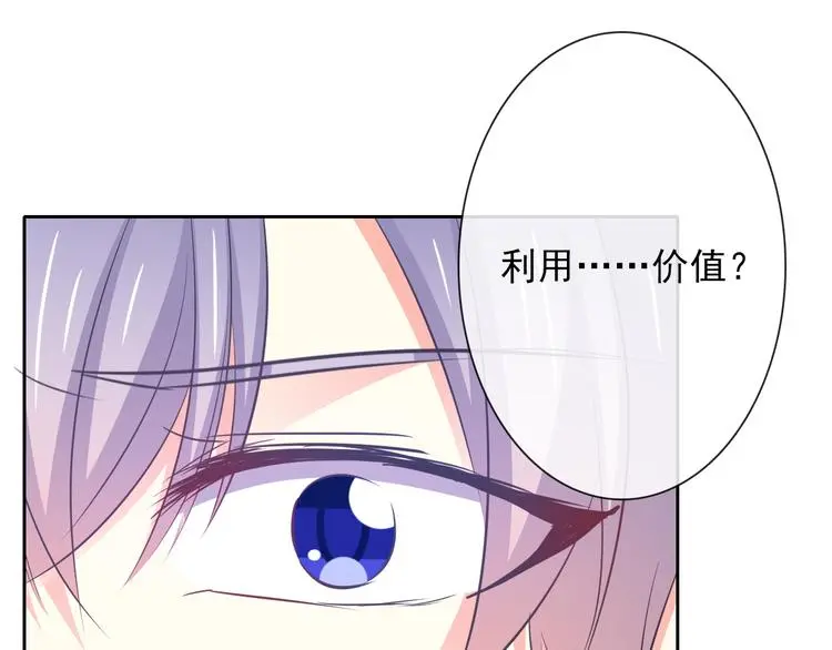 第94话  谢谢你还活着52