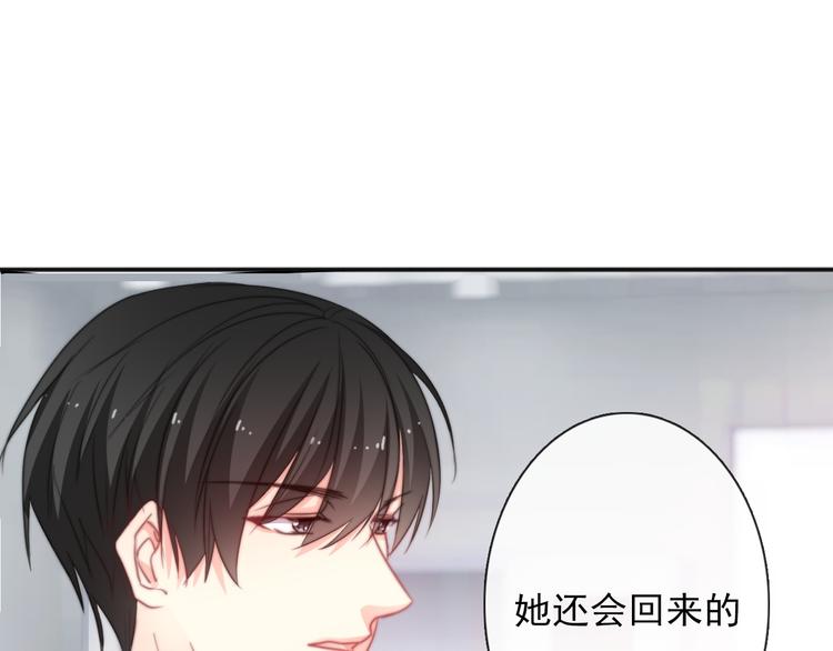 第133话 姐姐的信72