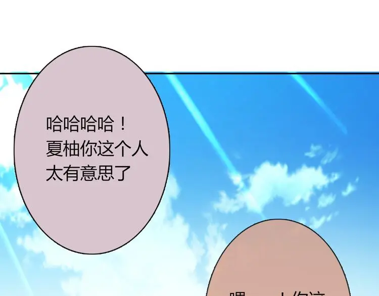第53话 这家伙，故意的78