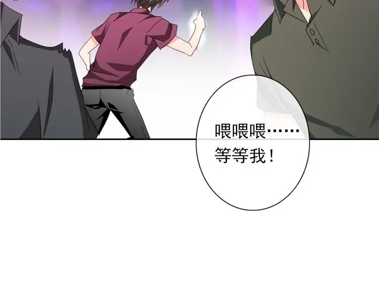 第66话  台球厅的复仇10