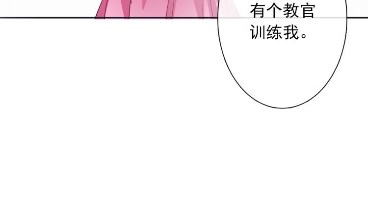 第56话 迷人的另一面！60