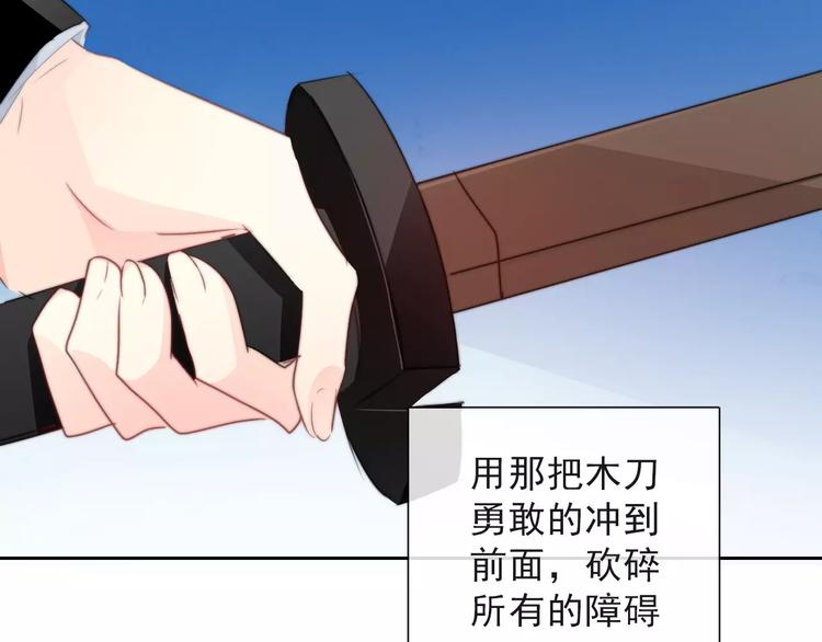 第116话 想做自己27